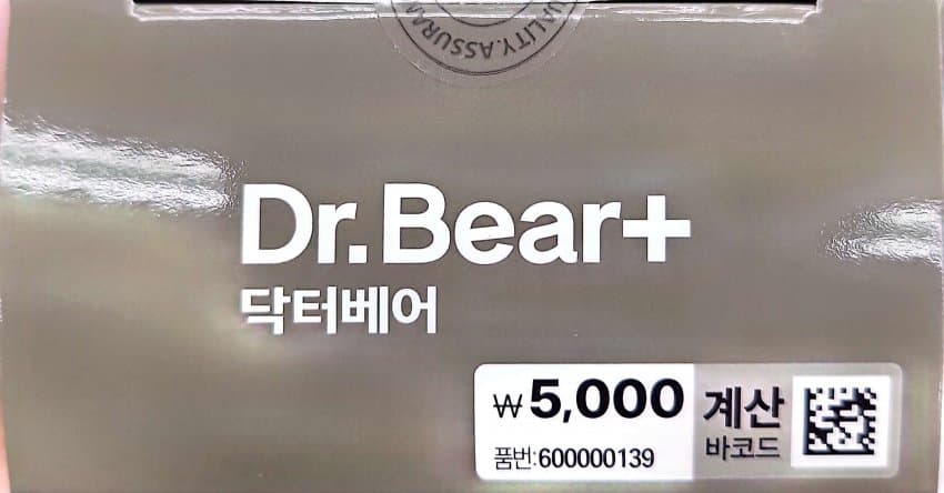 0ebcdd15e6d336a86bad84e544846a6d6300e2d158f22db1baa37231b1dc87abb688e2bd6e7519c8f0281dacbf53