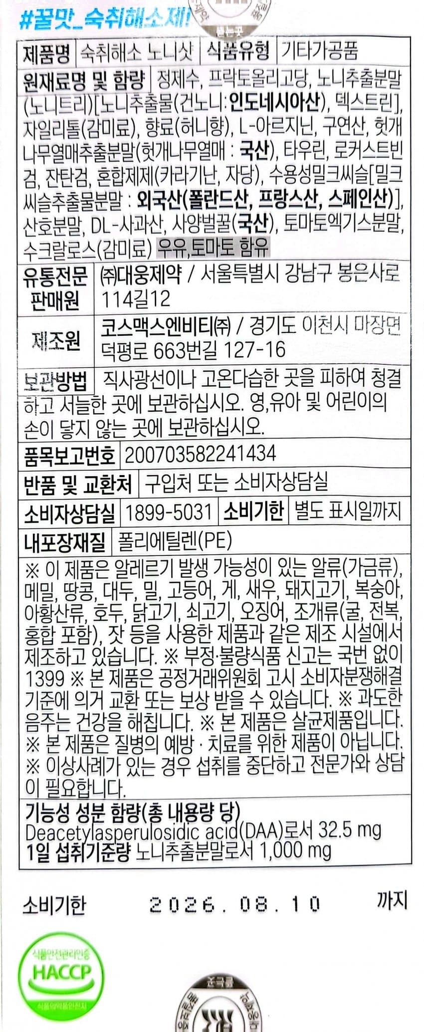 0ebcdd15e6d336a86bad84e544846a6d6300e2d158f22db1baa37231b6da87ab41a45acdcf4988e5f5b8a8754cc1