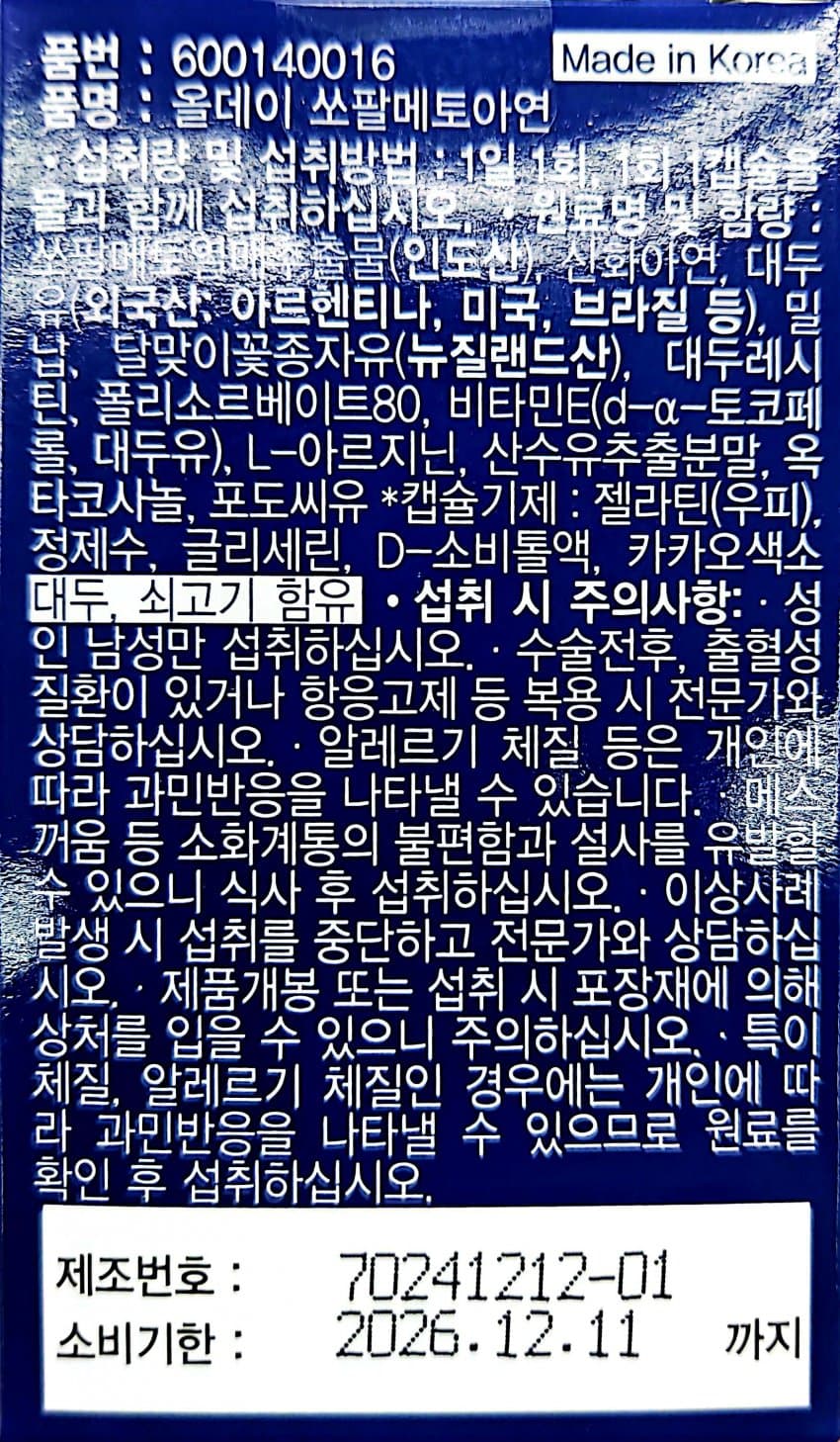 0ebcdd15e6d336a86bad84e544846a6d6300e2d158f22db1baa37231b4da87ab572ac939f5f3a39aef552c36fc73