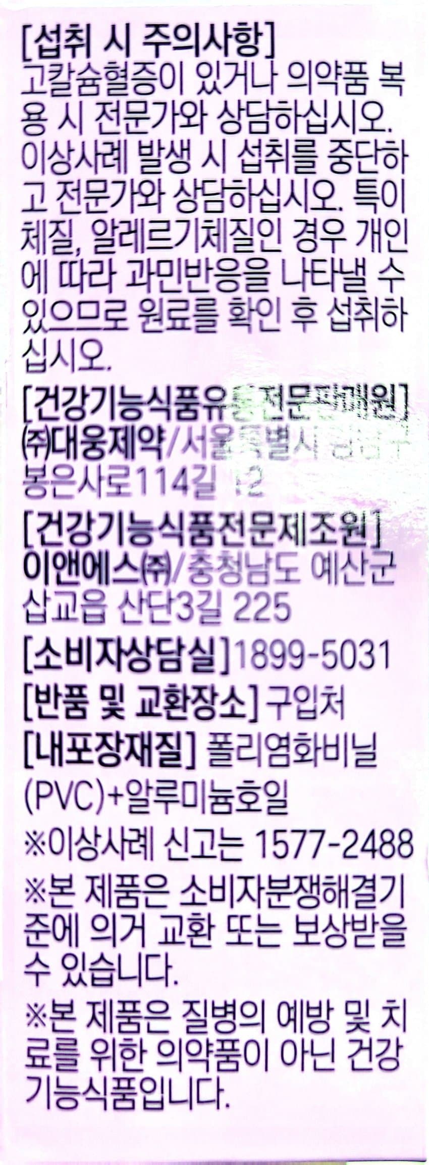 0ebcdd15e6d336a86bad84e544846a6d6300e2d158f22db1baa37231b0de87ab9d48fcb278375f71aed5de668745