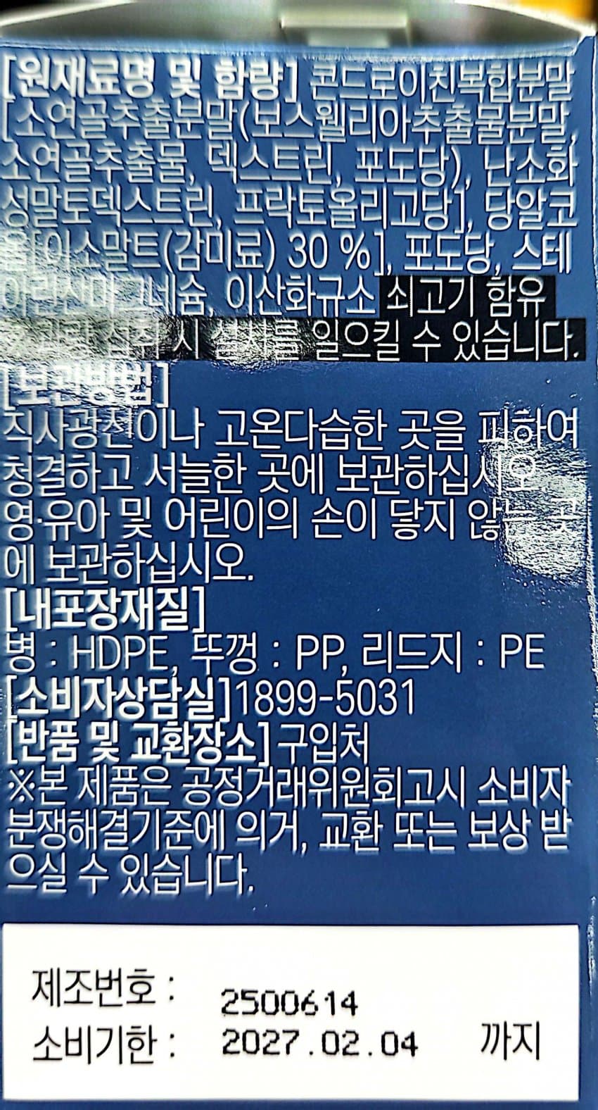 0ebcdd15e6d336a86bad84e544846a6d6300e2d158f22db1baa37231b3dd87abf5a412509a41840cc905608fc58f