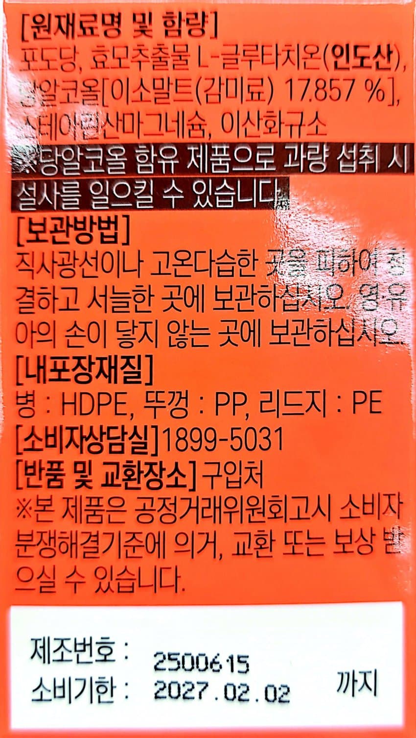 0ebcdd15e6d336a86bad84e544846a6d6300e2d158f22db1baa37231b2dd87ab84ed62fa2273d8ff28c3acff3677