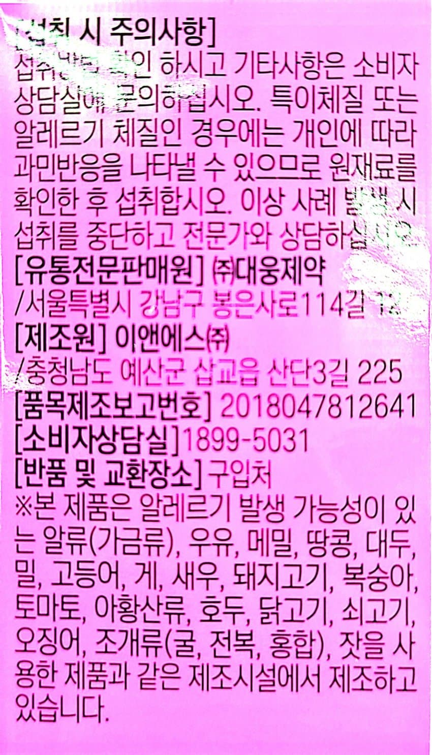 0ebcdd15e6d336a86bad84e544846a6d6300e2d158f22db1baa37231b1de87abc95d70f744ab379ab207228f93d0