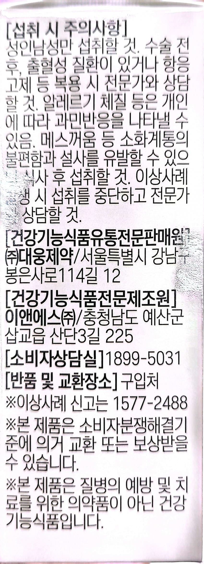 0ebcdd15e6d336a86bad84e544846a6d6300e2d158f22db1baa37231b1db87ab9f3fda678fc8648264f69dbb8e37