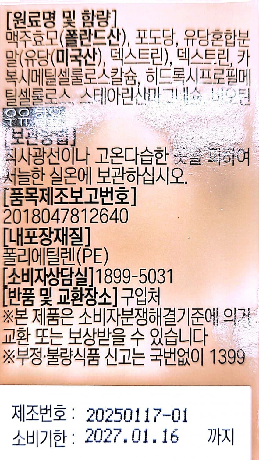 0ebcdd15e6d336a86bad84e544846a6d6300e2d158f22db1baa37231b2d087abee5d6720cac496ee9778971e46ae