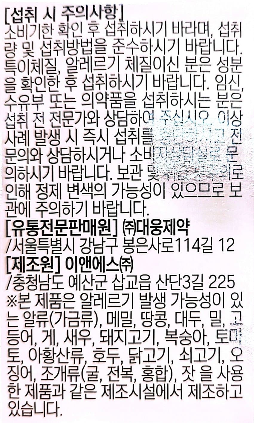 0ebcdd15e6d336a86bad84e544846a6d6300e2d158f22db1baa37231b2de87abe32f7a998cccf048255c257c0372