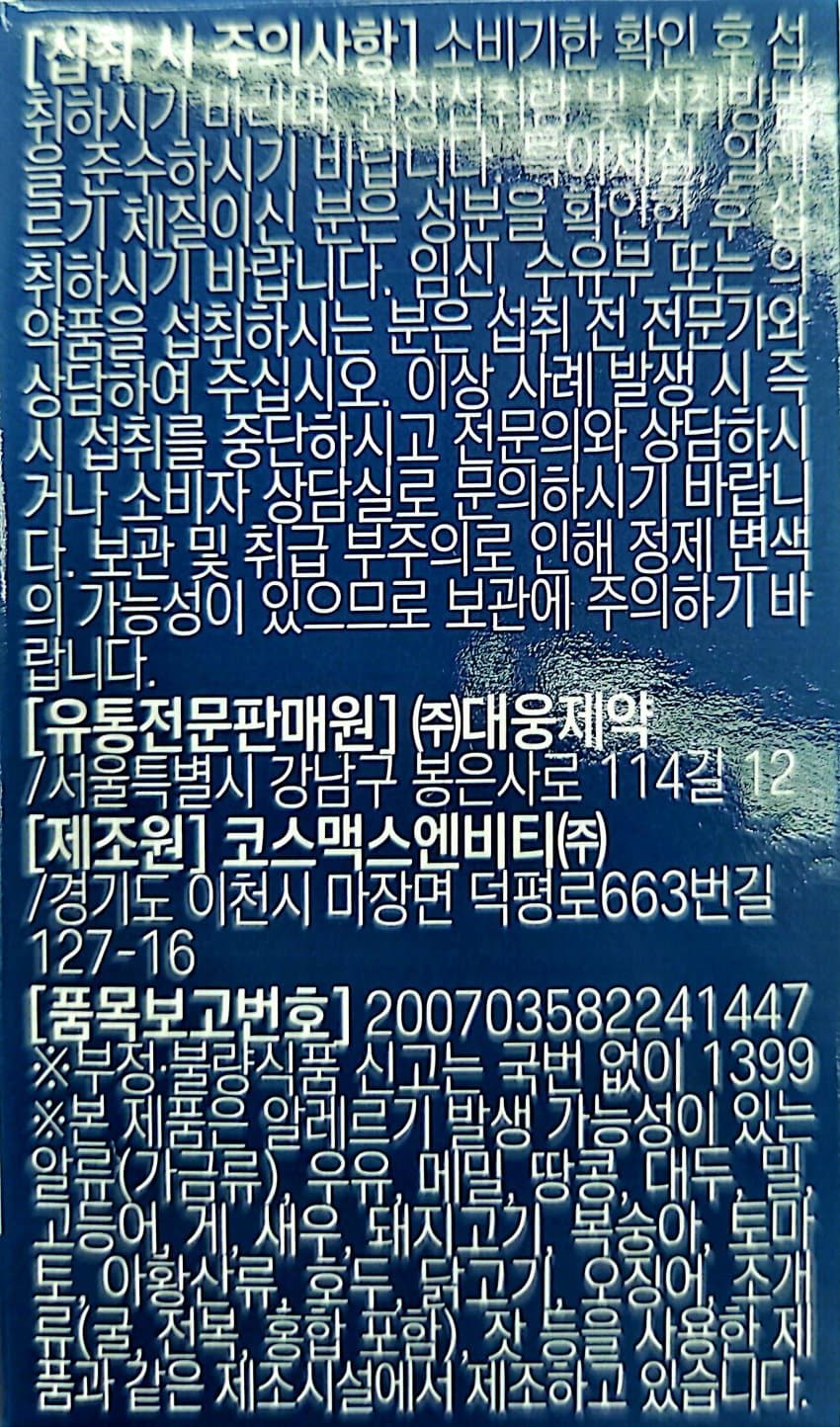 0ebcdd15e6d336a86bad84e544846a6d6300e2d158f22db1baa37231b3db87abd2fb6682de658a6990d09d5aed17