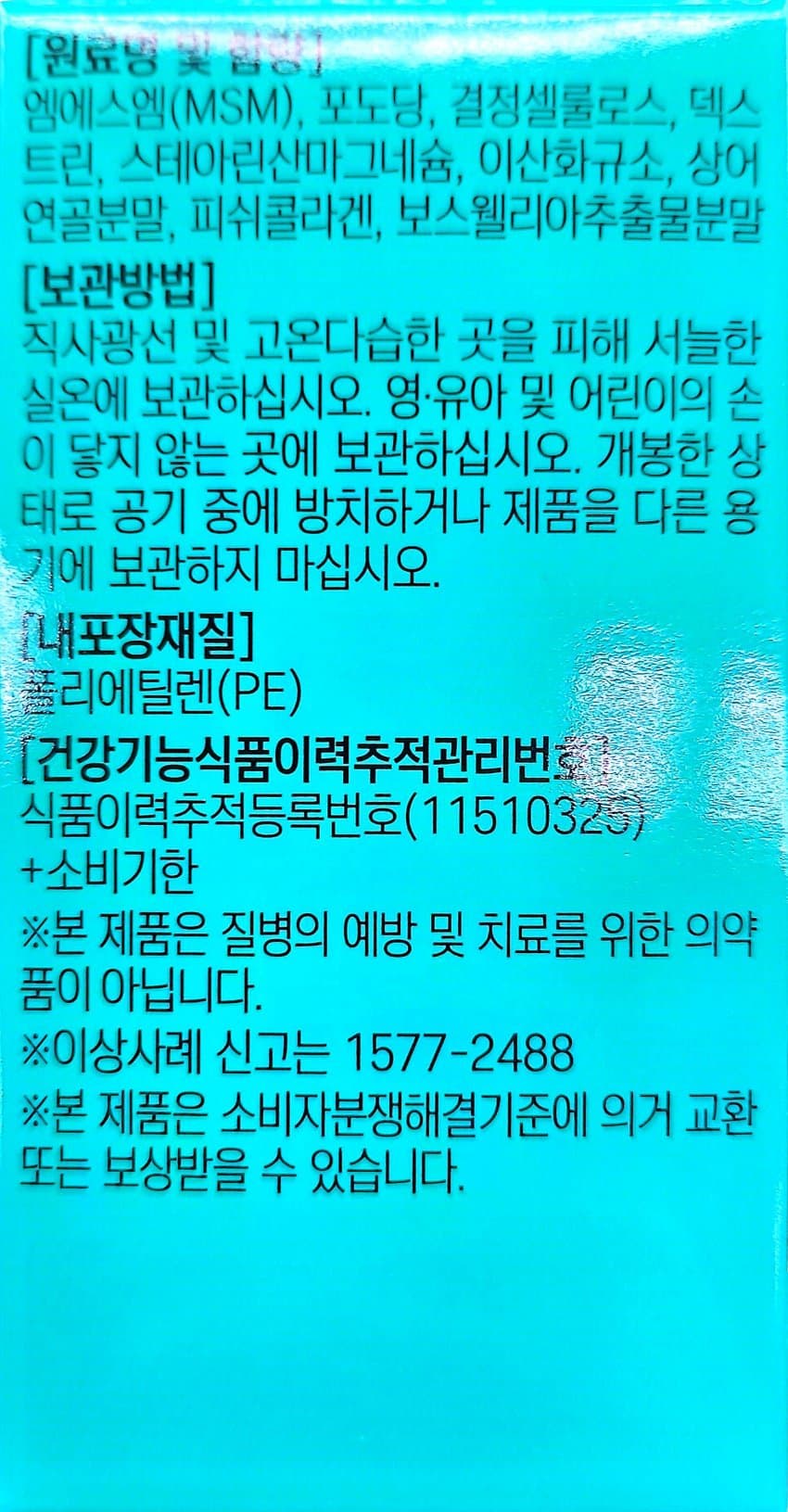 0ebcdd15e6d336a86bad84e544846a6d6300e2d158f22db1baa37231b0dd87ab3abc9a10639adc0478cac535e723