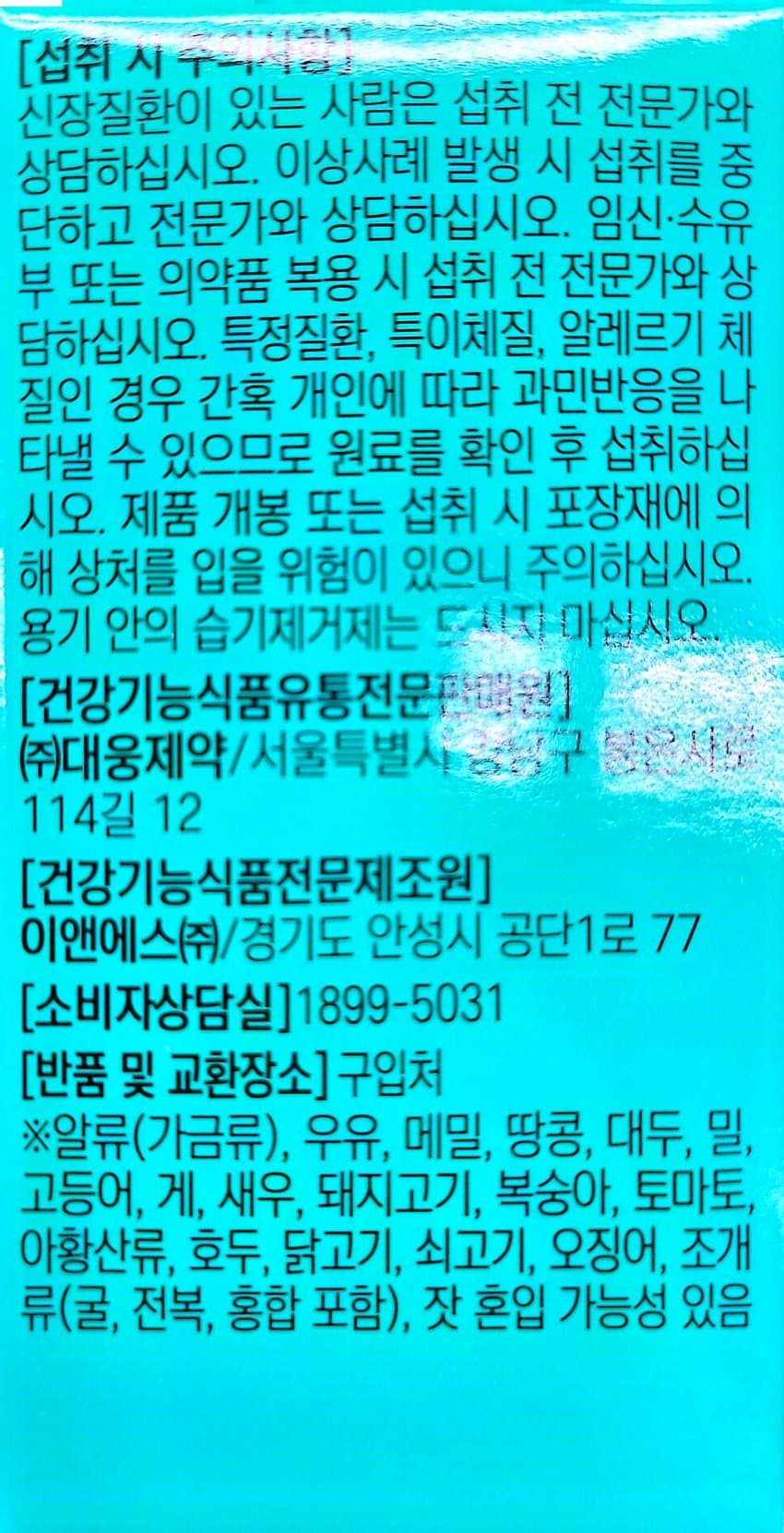 0ebcdd15e6d336a86bad84e544846a6d6300e2d158f22db1baa37231b0db87ab8737dbd2f31f18674ff3ef7302ba