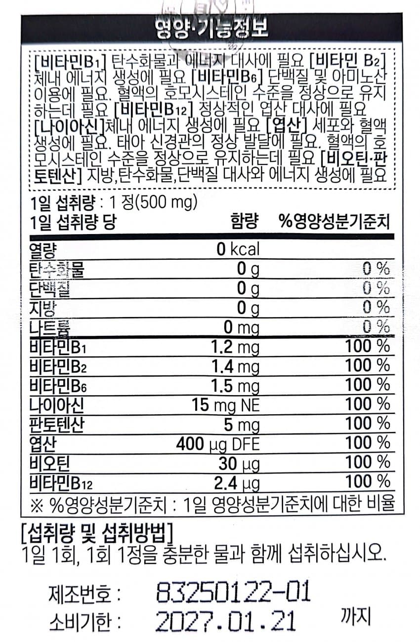 0ebcdd15e6d336a86bad84e544846a6d6300e2d158f22db1baa37236b8c7c3b15ec79223825382979e59dae815