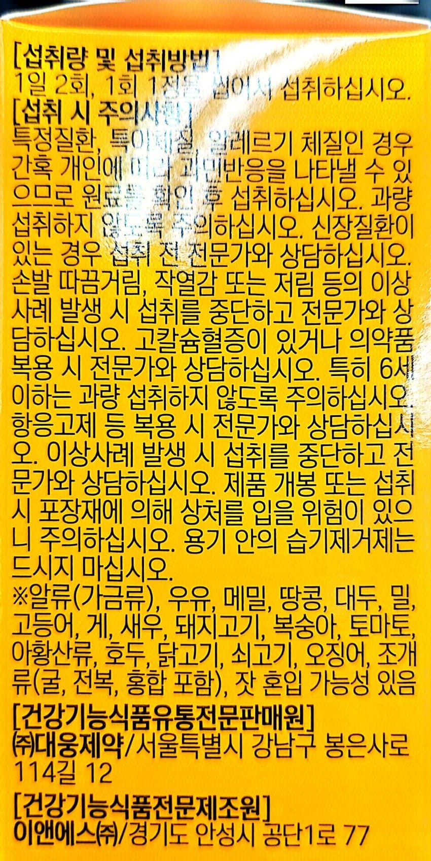 0ebcdd15e6d336a86bad84e544846a6d6300e2d158f22db1baa37235b7c7c3b1a8e03abdddb2c3d6ac1198eaf8