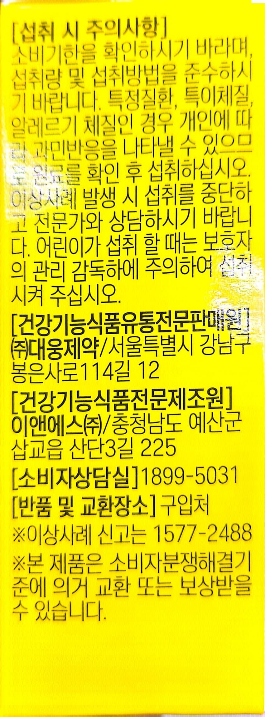 0ebcdd15e6d336a86bad84e544846a6d6300e2d158f22db1baa37236b2c7c3b1726ee273f50717ee2531bbfaba