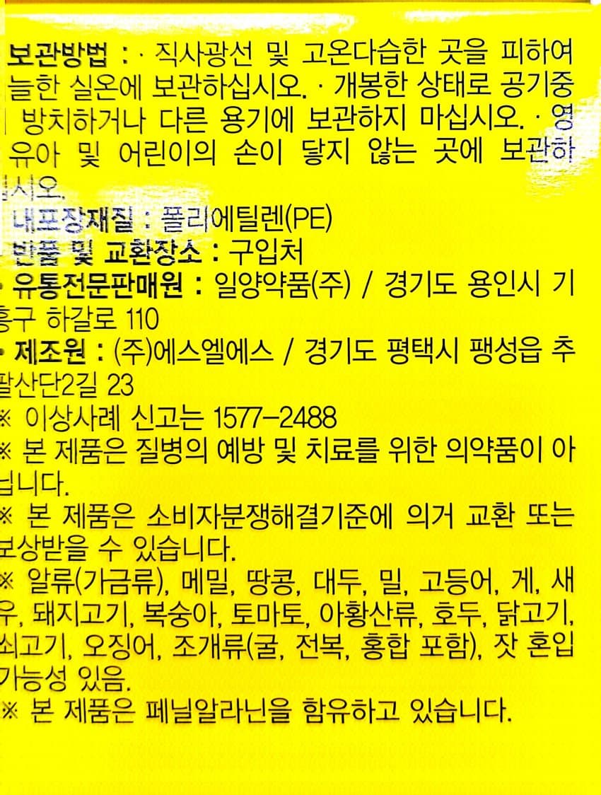0ebcdd15e6d336a86bad84e544846a6d6300e2d158f22db1baa37231b5dd87ab210fc8406efb8c186da504d4a63d