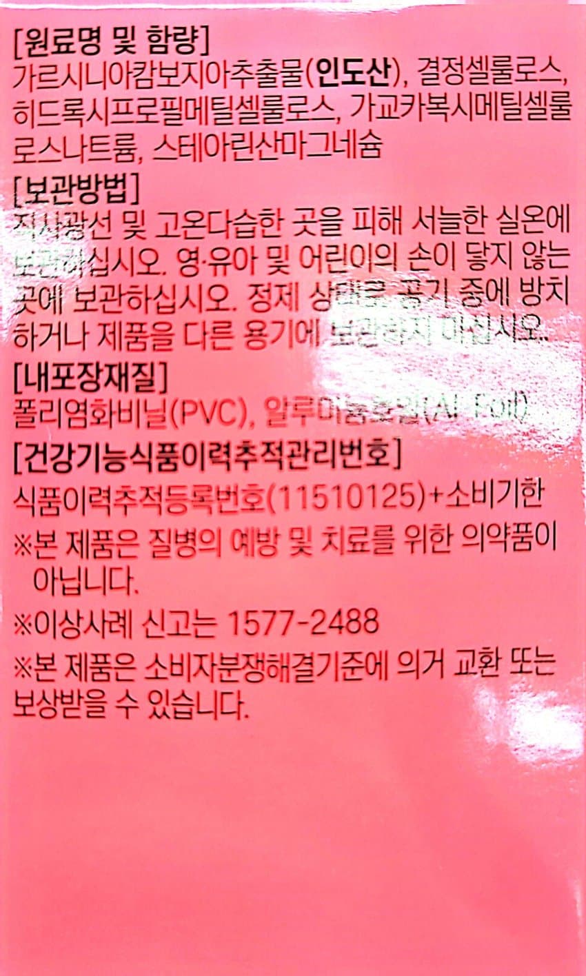 0ebcdd15e6d336a86bad84e544846a6d6300e2d158f22db1baa37237b4c7c3b1e14b5fd1450e665f28dec2b61e