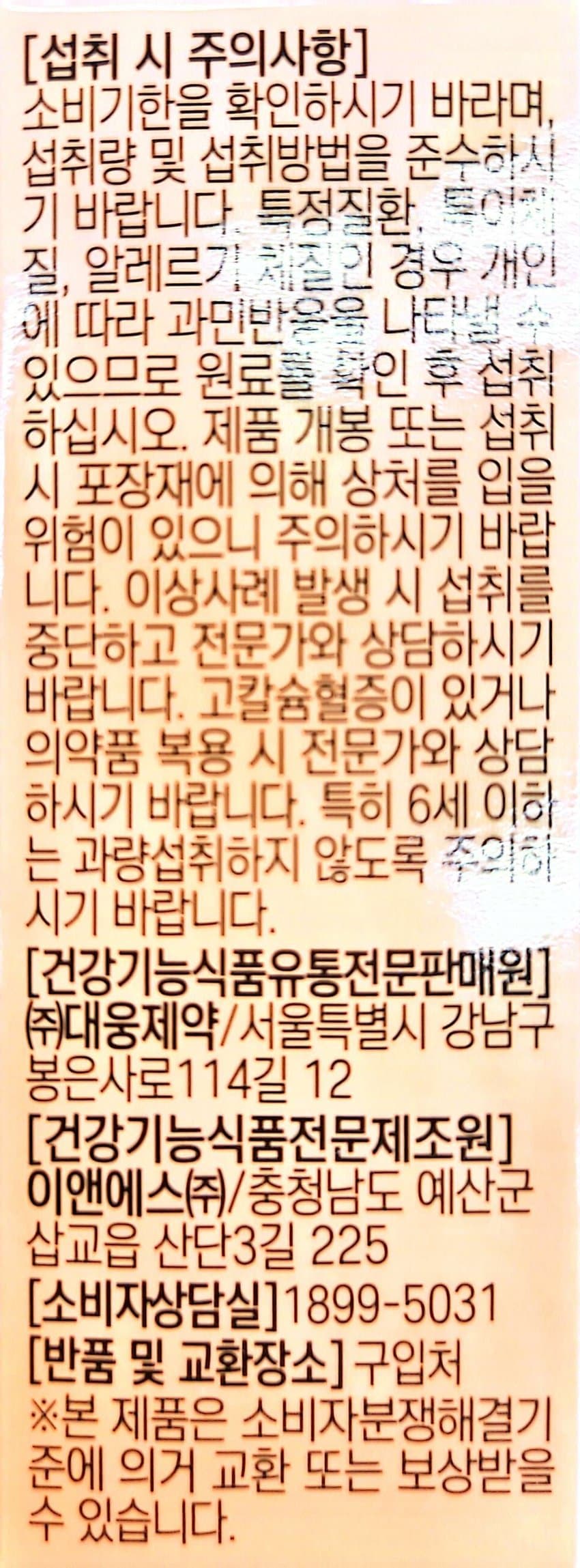 0ebcdd15e6d336a86bad84e544846a6d6300e2d158f22db1baa37237b7c7c3b1c7e9ee4ed274943729ee036434