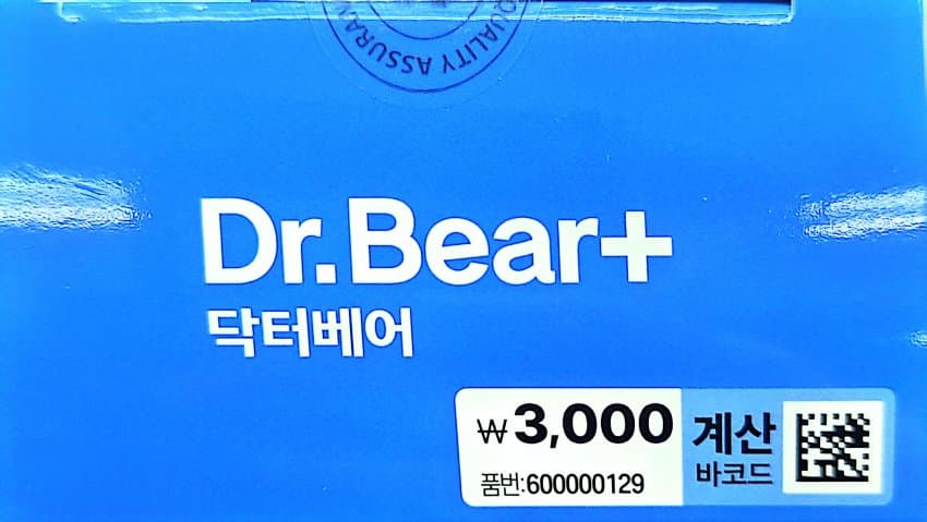 0ebcdd15e6d336a86bad84e544846a6d6300e2d158f22db1baa37237b0c7c3b1964e84575a5f32b1b79a0f293e