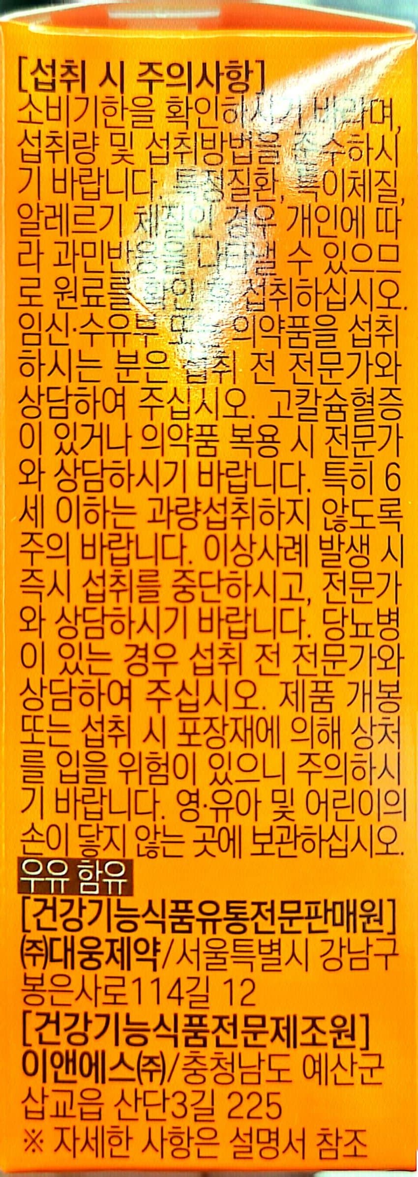 0ebcdd15e6d336a86bad84e544846a6d6300e2d158f22db1baa37235b2c7c3b1ea7ead785d6705933d89612561