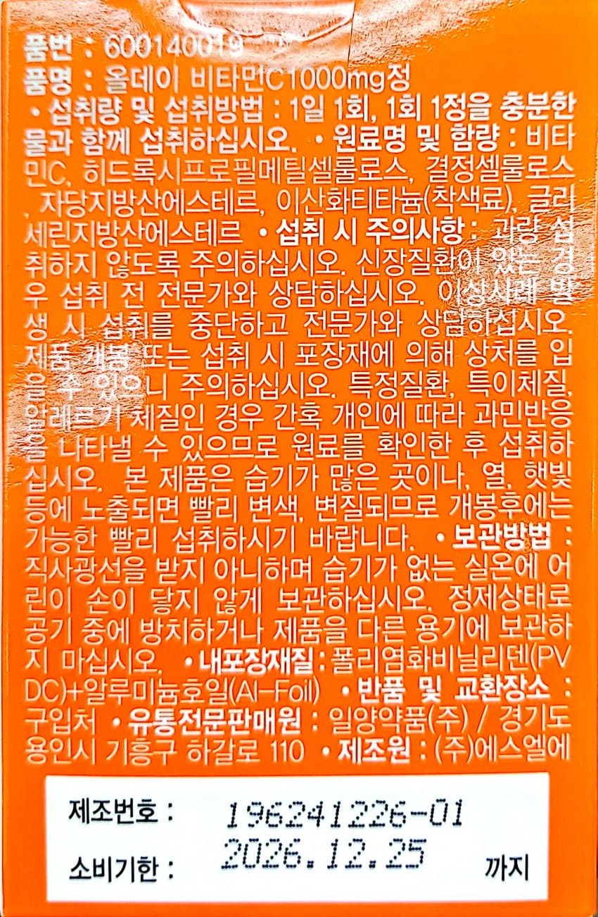 0ebcdd15e6d336a86bad84e544846a6d6300e2d158f22db1baa37231b5d187ab276a370cc7f7e01318b05f28838e