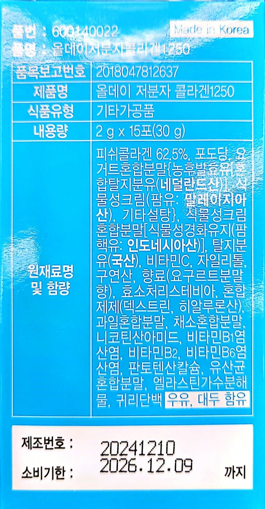 0ebcdd15e6d336a86bad84e544846a6d6300e2d158f22db1baa37231b6d187abea79f864c24dfb77f28adfb2f913