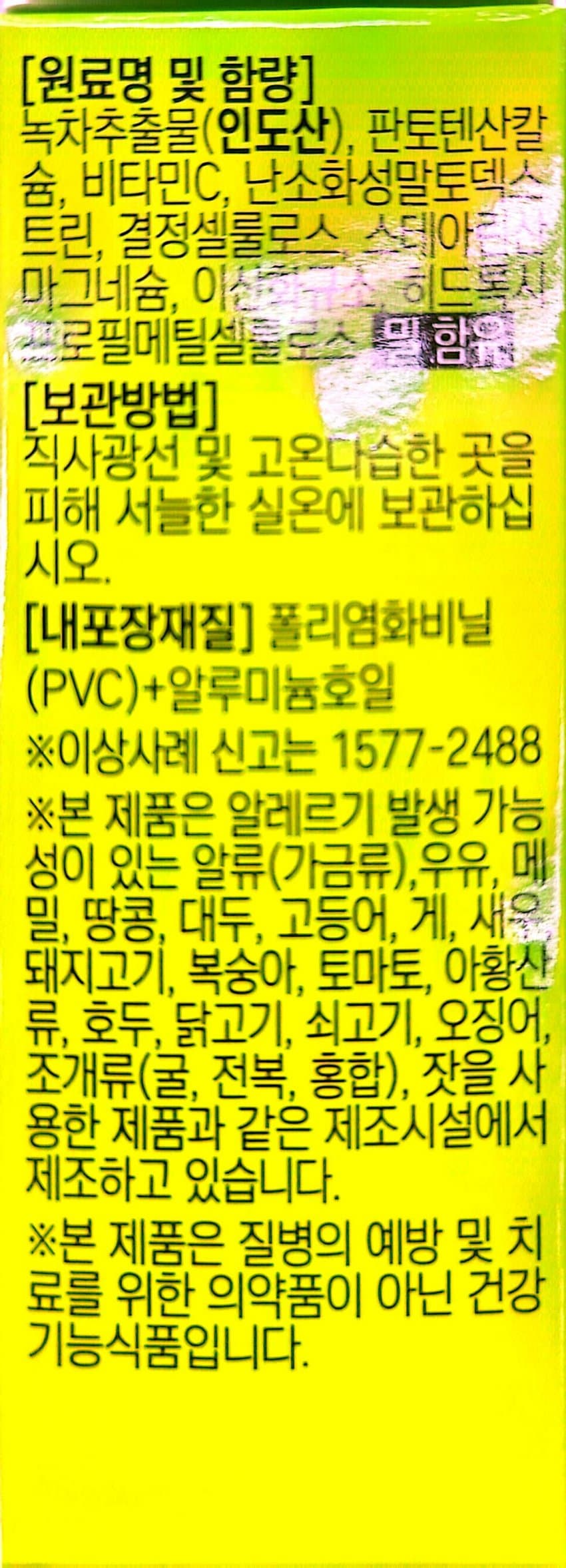 0ebcdd15e6d336a86bad84e544846a6d6300e2d158f22db1baa37238b4c7c3b171376bfd1dc31efb5a18b2010c