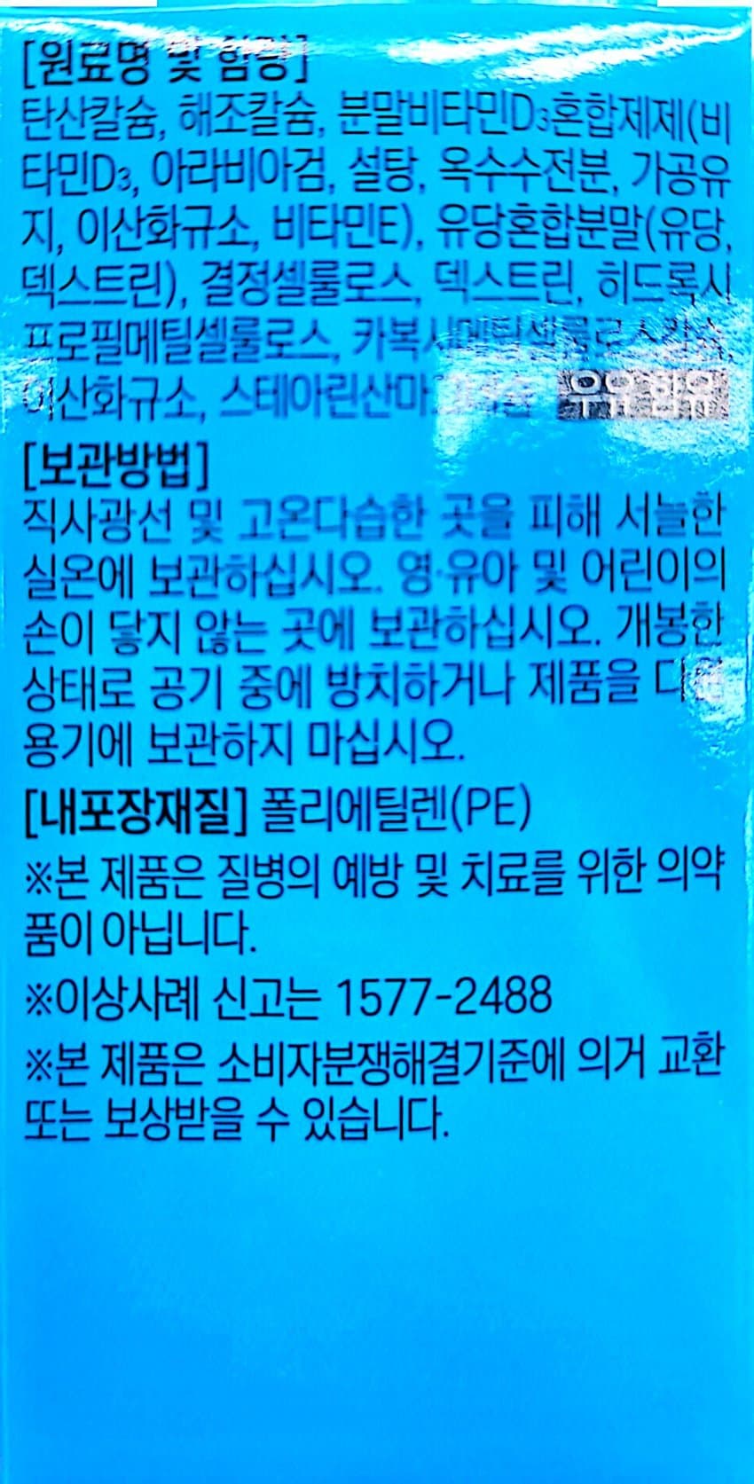 0ebcdd15e6d336a86bad84e544846a6d6300e2d158f22db1baa37239b4c7c3b1d0243f26127747595692fd6e28