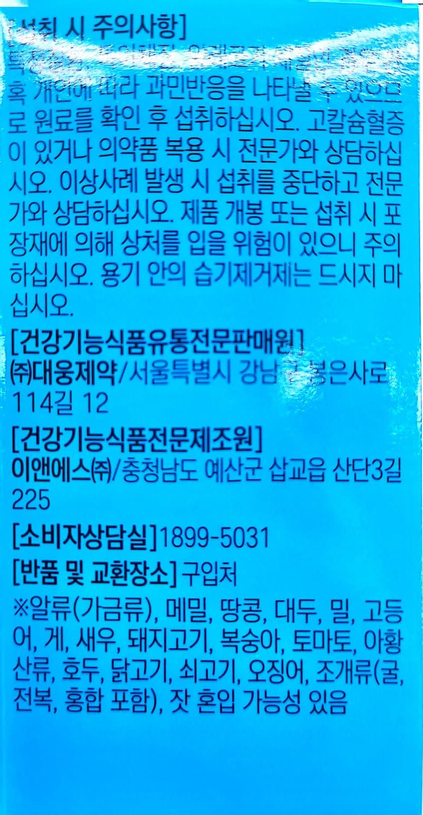0ebcdd15e6d336a86bad84e544846a6d6300e2d158f22db1baa37239b2c7c3b1674712b17b00c081b3d9354ca9