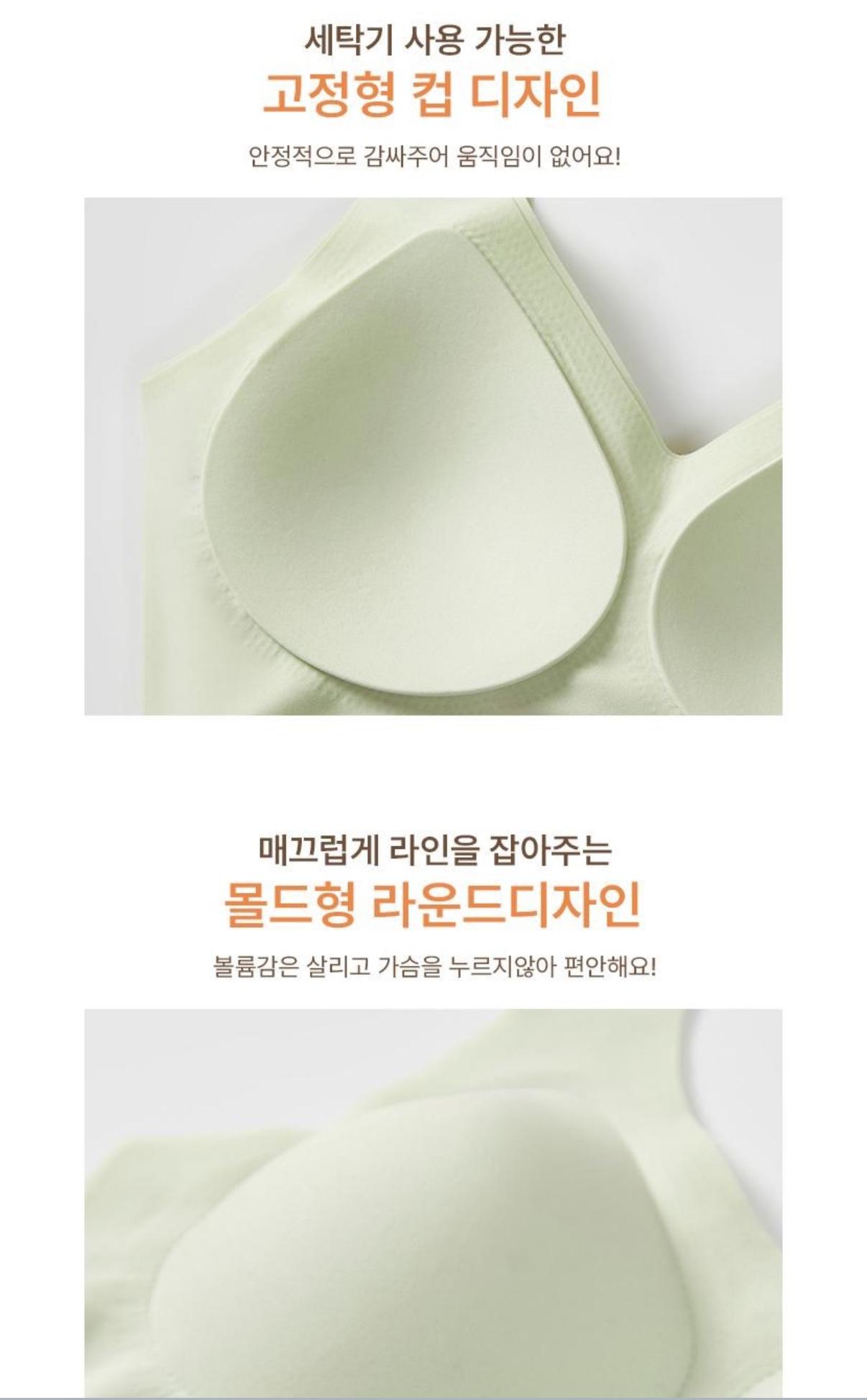 쿠팡) 라뷔안 여성 노와이어 심리스 브라2P 9,900원 (2)