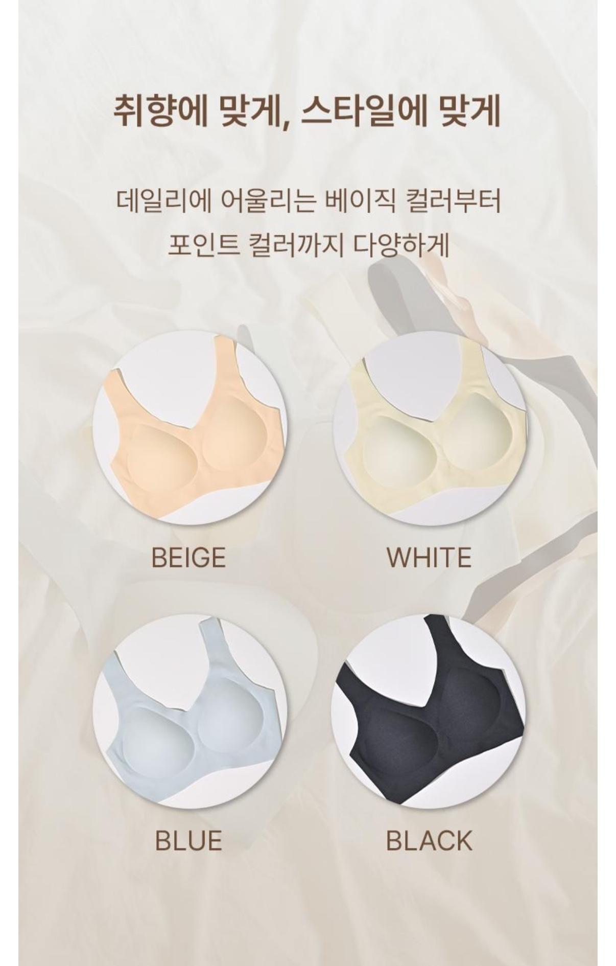 쿠팡) 라뷔안 여성 노와이어 심리스 브라2P 9,900원 (3)