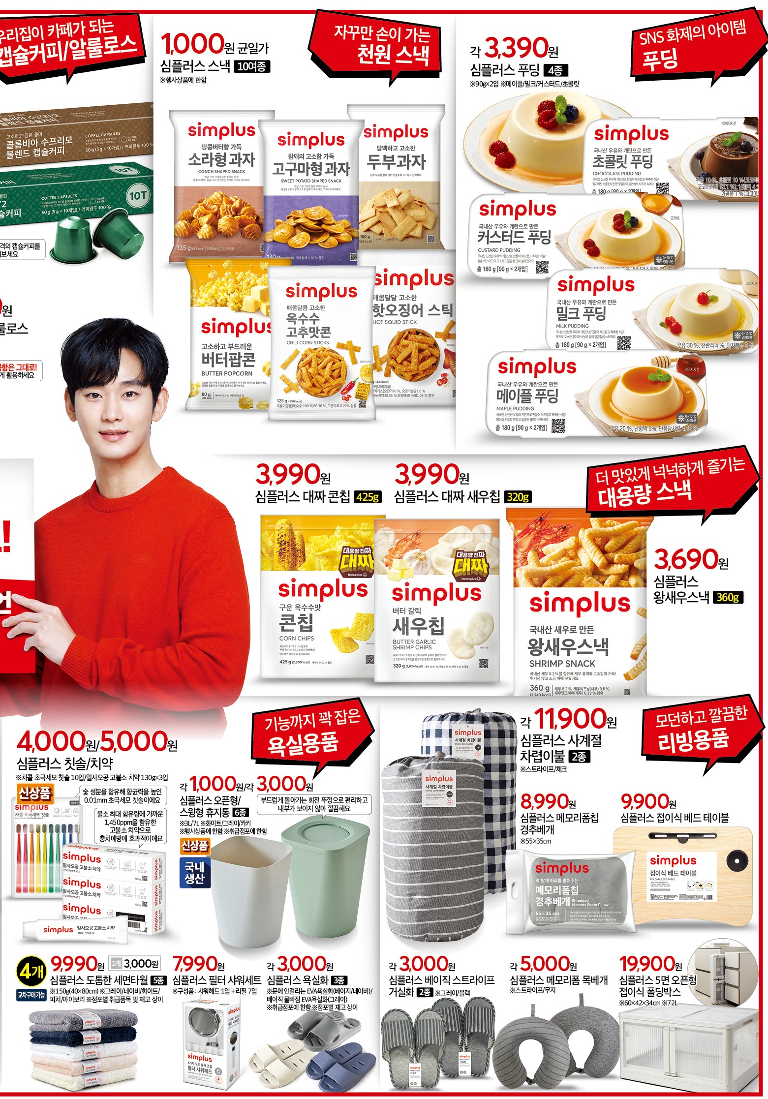 KakaoTalk_20250211_140011983.jpg