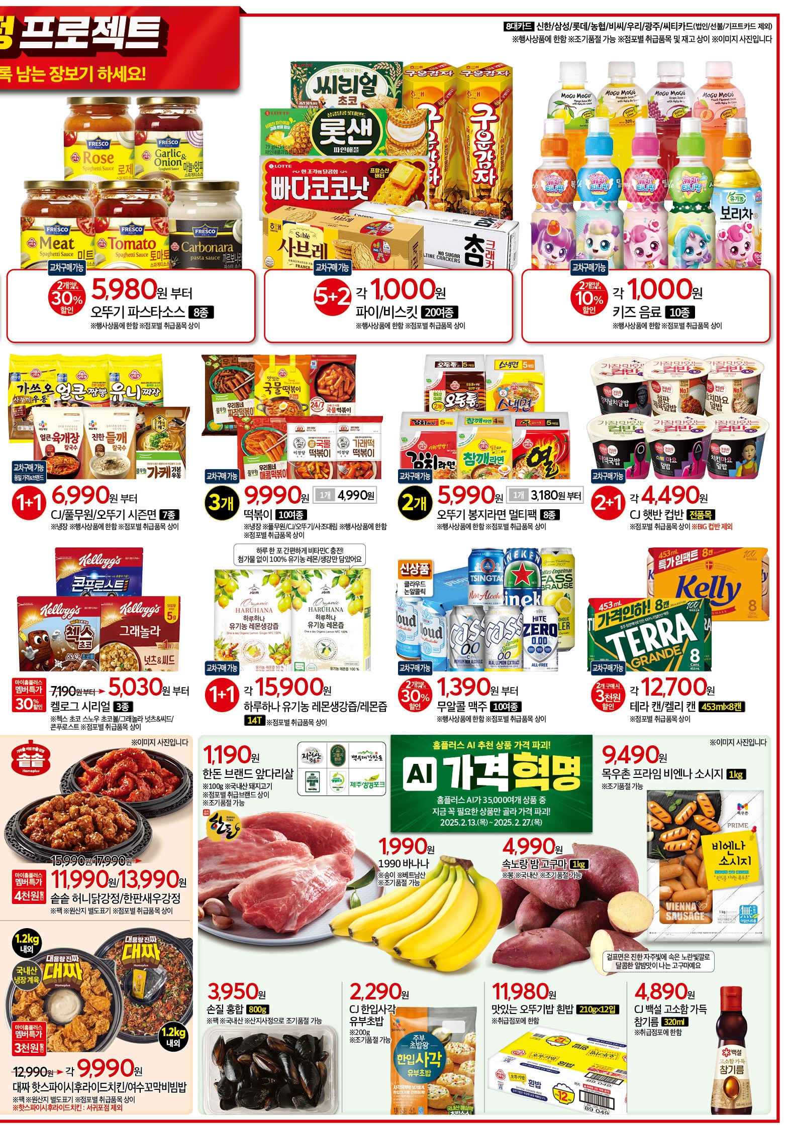 KakaoTalk_20250211_140011987.jpg