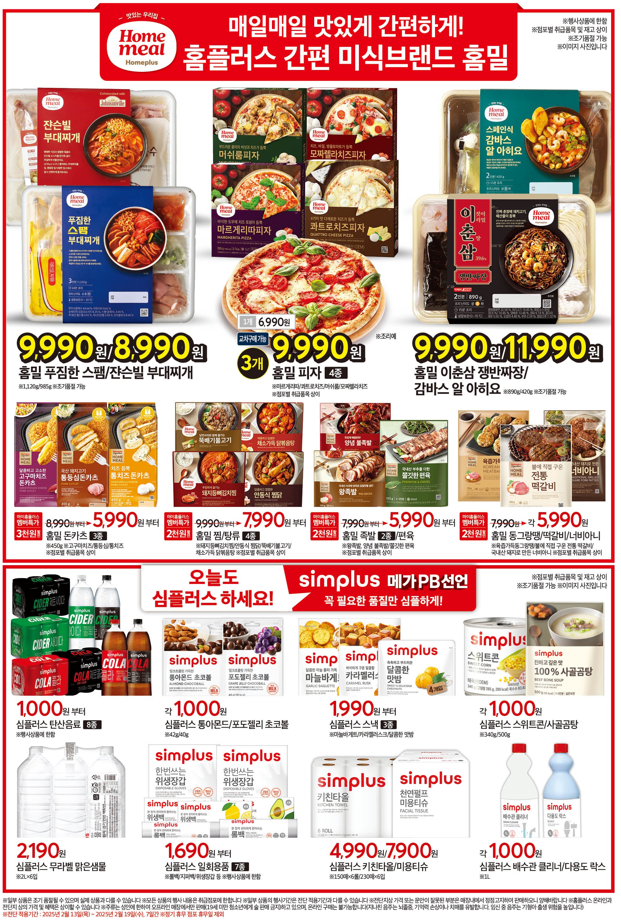 KakaoTalk_20250211_140011984.jpg