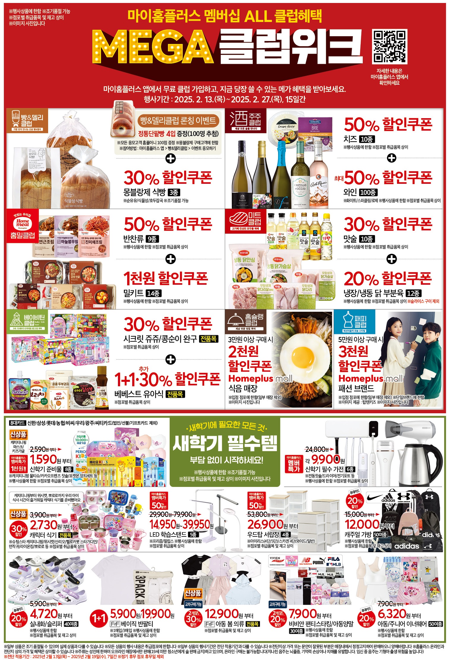KakaoTalk_20250211_140011988.jpg