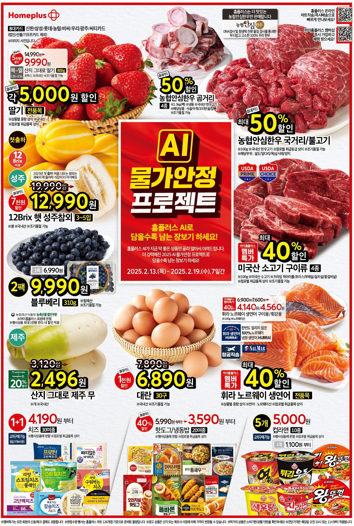 KakaoTalk_20250211_140011985.jpg
