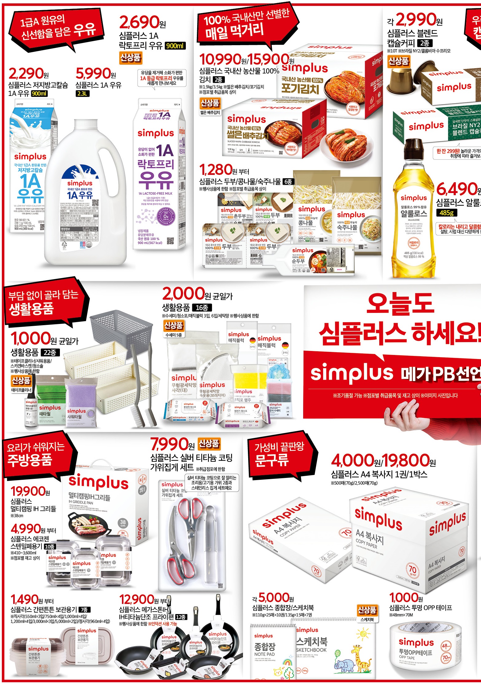 KakaoTalk_20250211_140011982.jpg