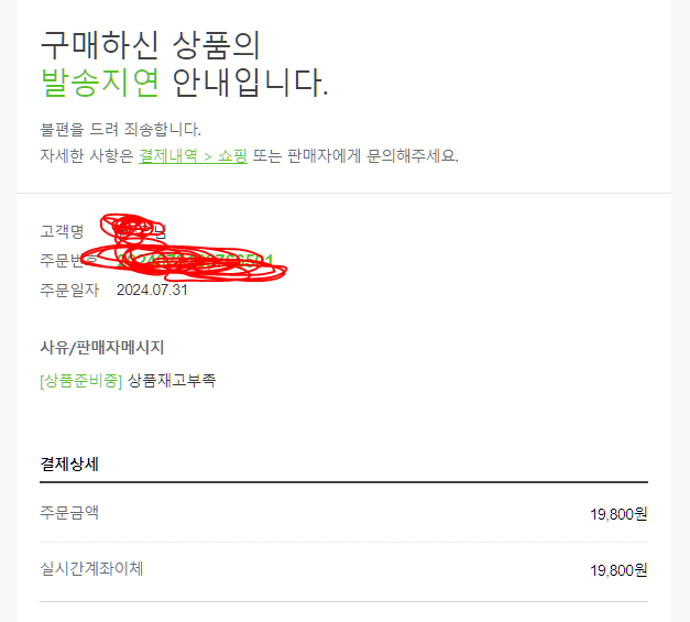 2.PNG [네이버] 사세 치킨 가라아게 500g + 500g (1+1) (9,900원) (무료)
