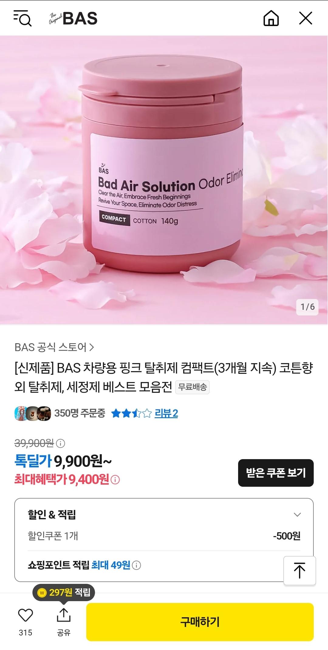 Screenshot_20250706_105212_KakaoTalk.jpg