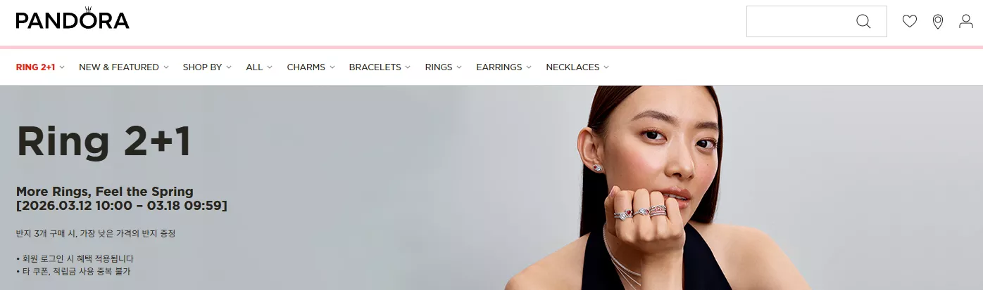 [판도라] 공식 온라인몰 반지 2+1 프로모션