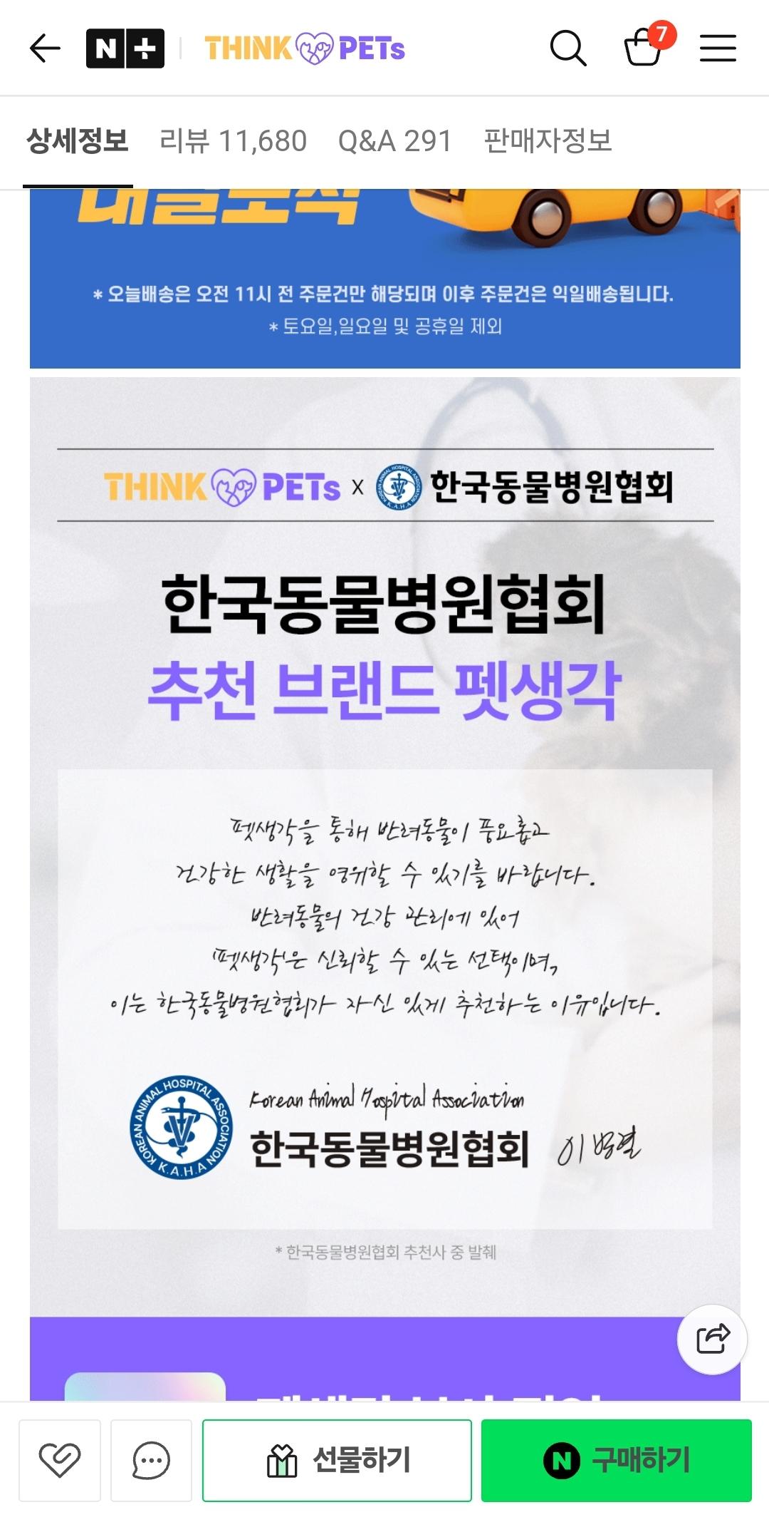Screenshot_20250801_210006_Samsung Internet.jpg