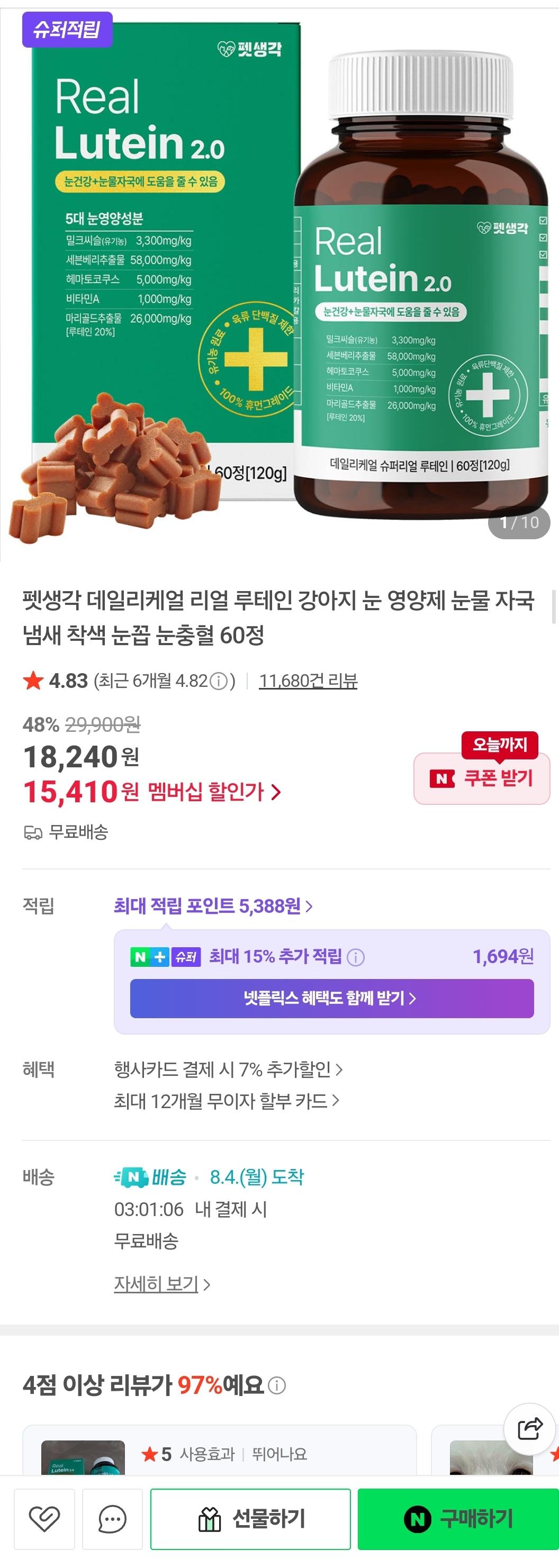 Screenshot_20250801_205858_Samsung Internet.jpg