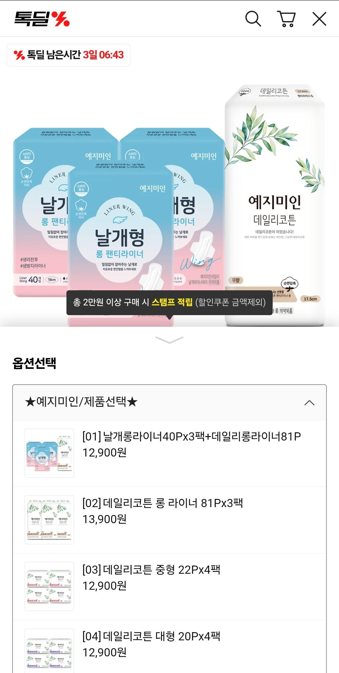 Screenshot_20250722_171633_KakaoTalk.jpg