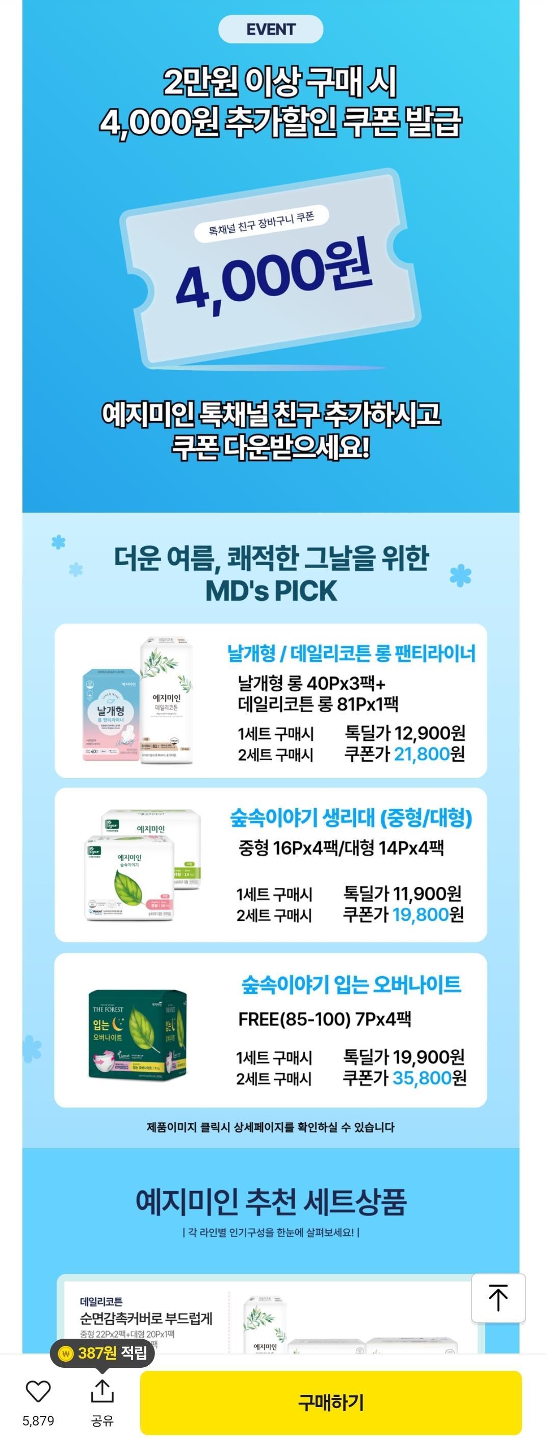 Screenshot_20250722_171655_KakaoTalk.jpg