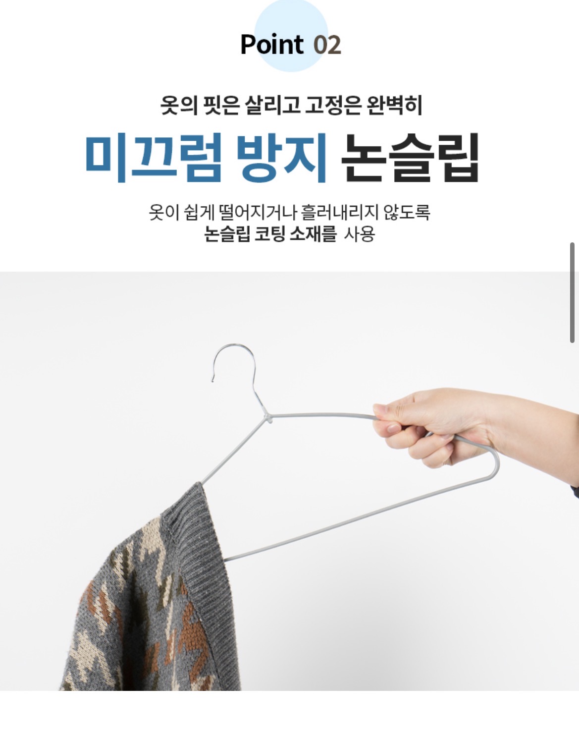 논슬립 얇고 튼튼한 옷걸이 30개 8400원 (3)