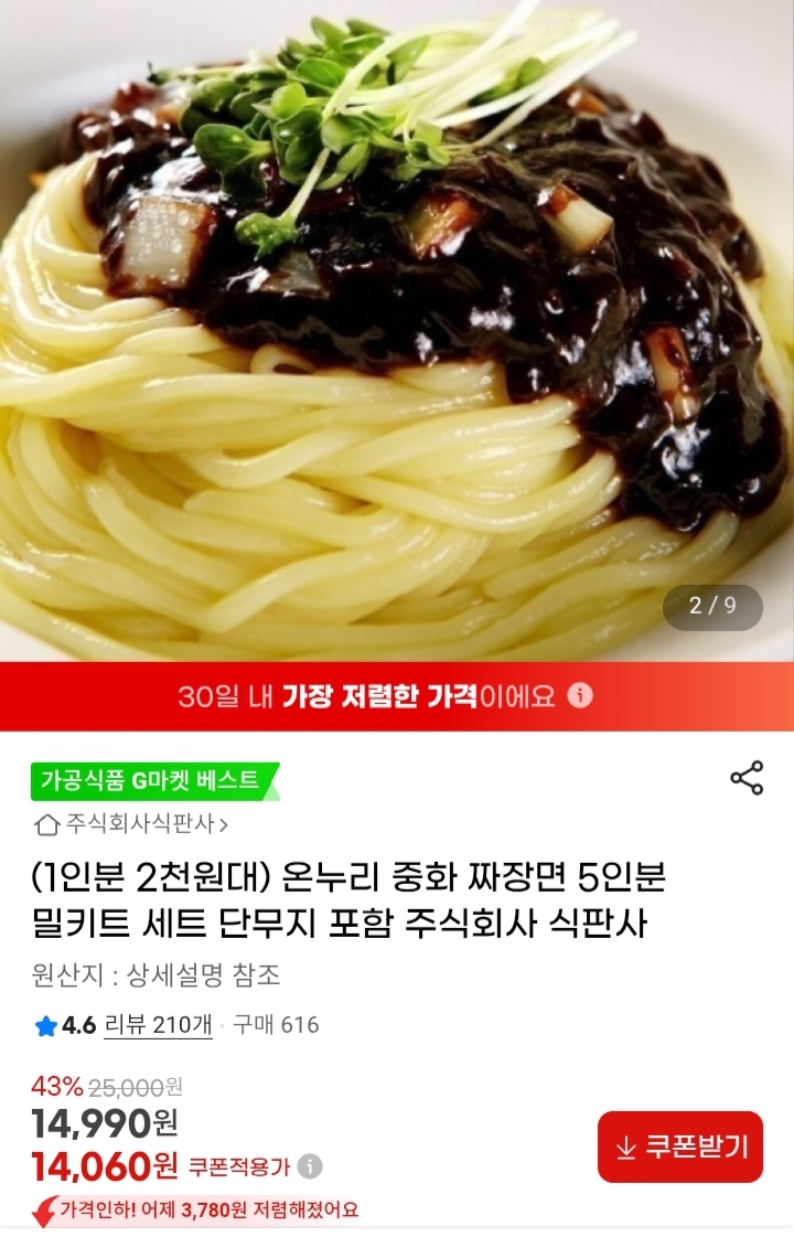 Screenshot_20250715-090950_Chrome.jpg