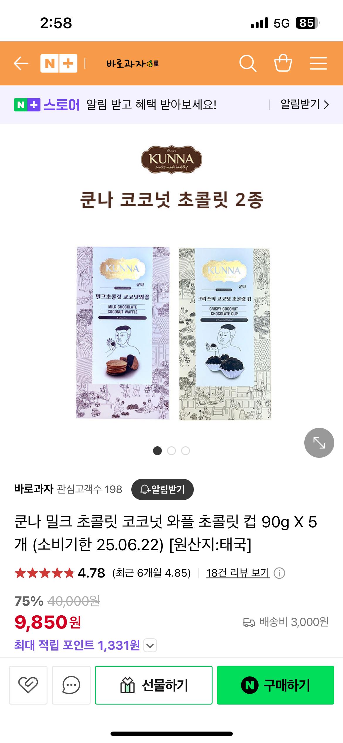 KakaoTalk_20250515_150009560.png.jpg
