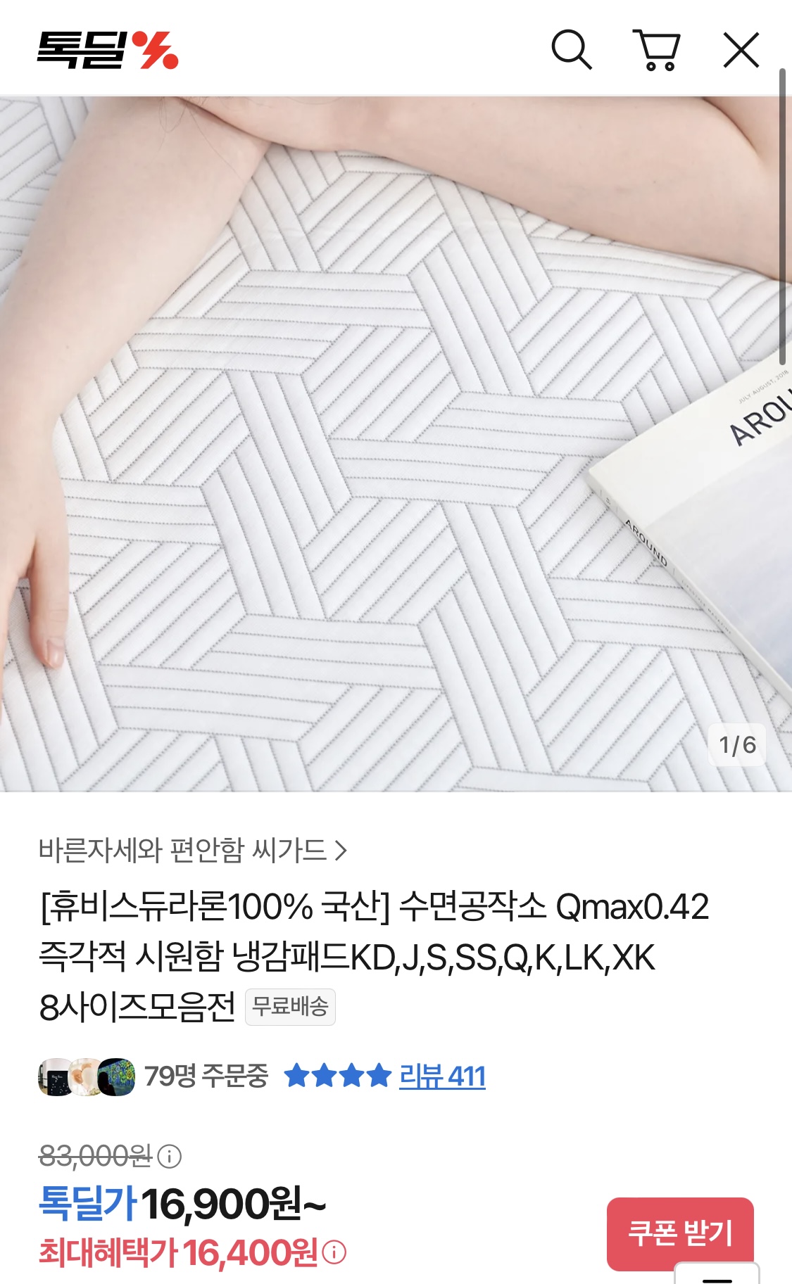 ㅅㅁ1.jpg