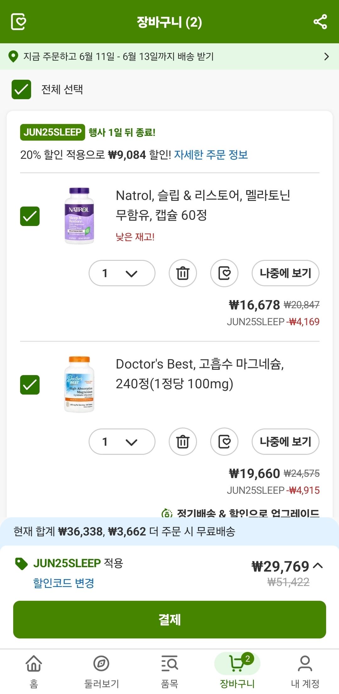 KakaoTalk_20250604_162827278.jpg