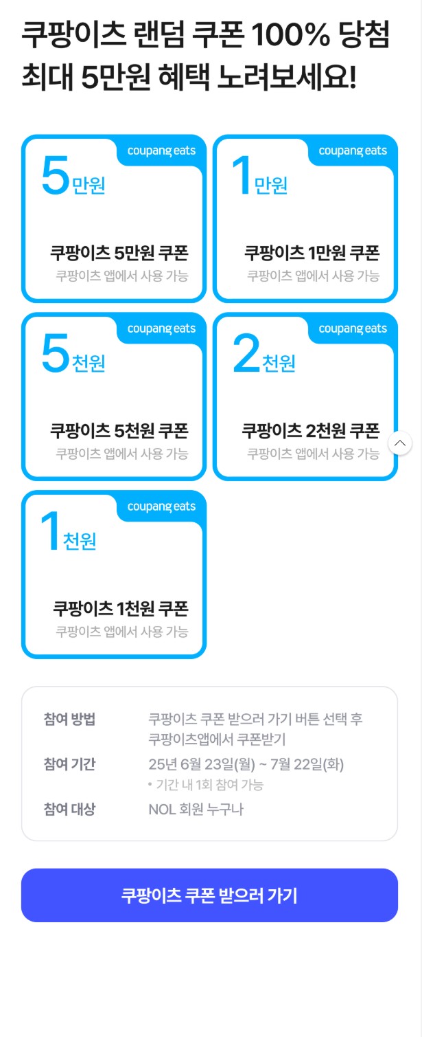 Screenshot 2025-06-24 at 14.59.53.JPG