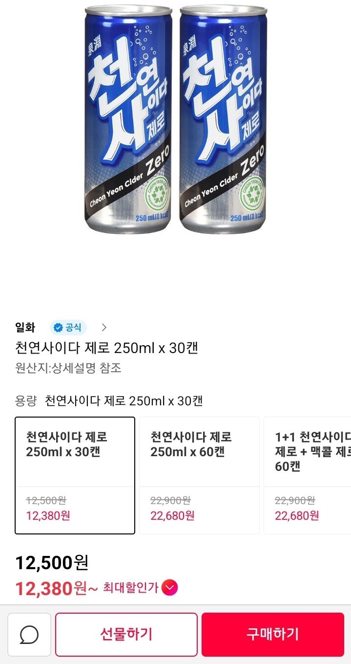 [11번가] 천연사이다 제로 250ML 30캔 (12,500원) (무료)