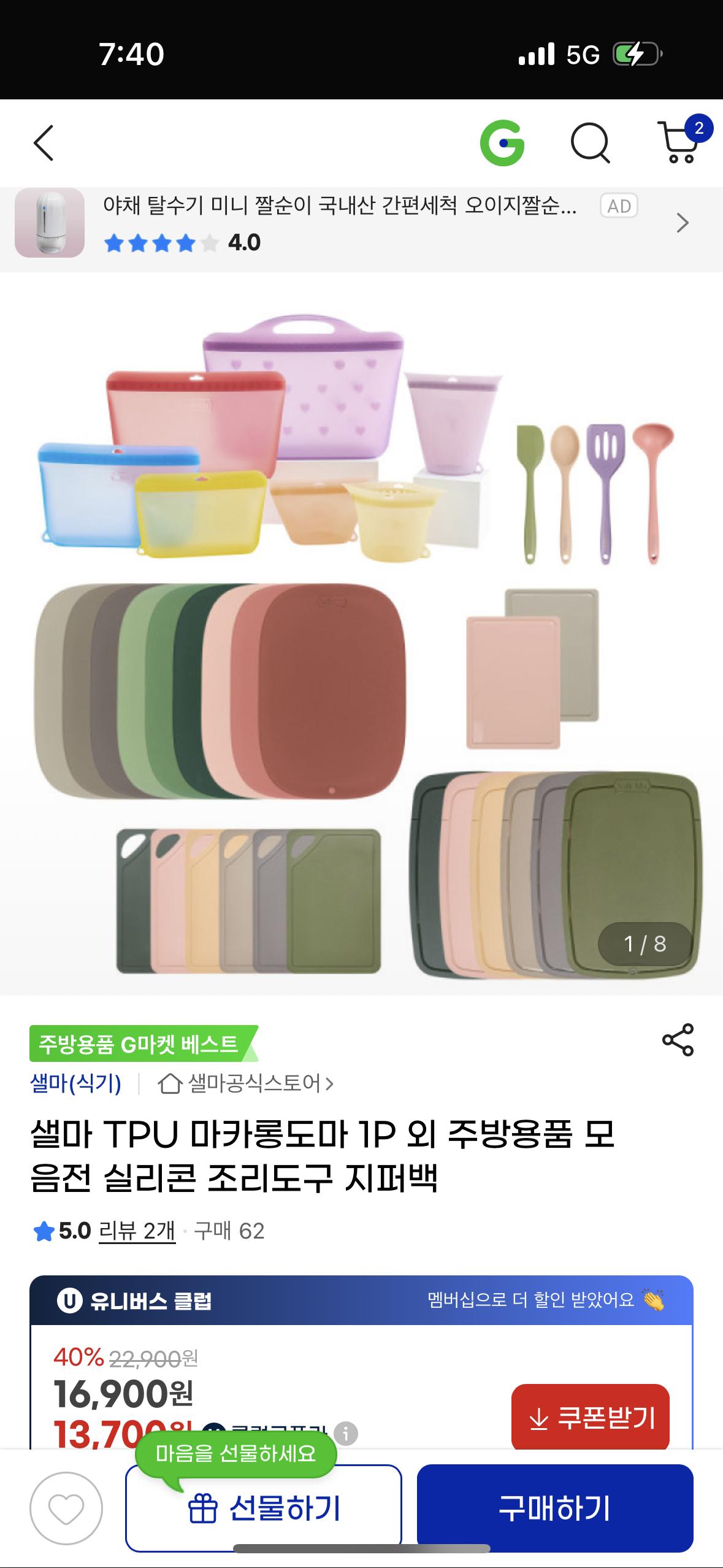 IMG_1982.png.jpg