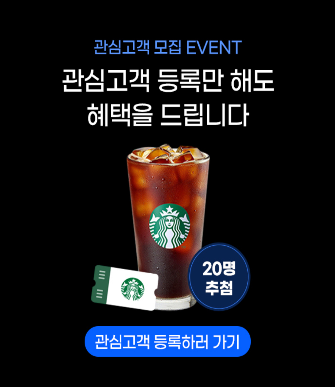 브라더 빅스마일데이 관심고객 이벤트 2번째 사진